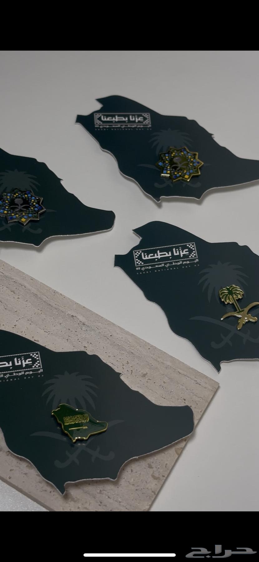 كروت وبروشات اليوم الوطني64448980929537111