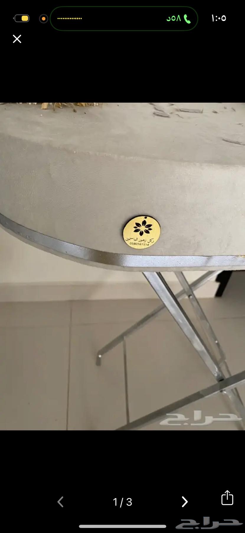 ستاند ملكه او شبكه64448063334658111