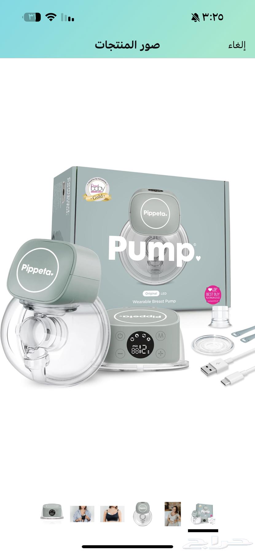 شفاط حليب - مضخة حليب64448527344387111