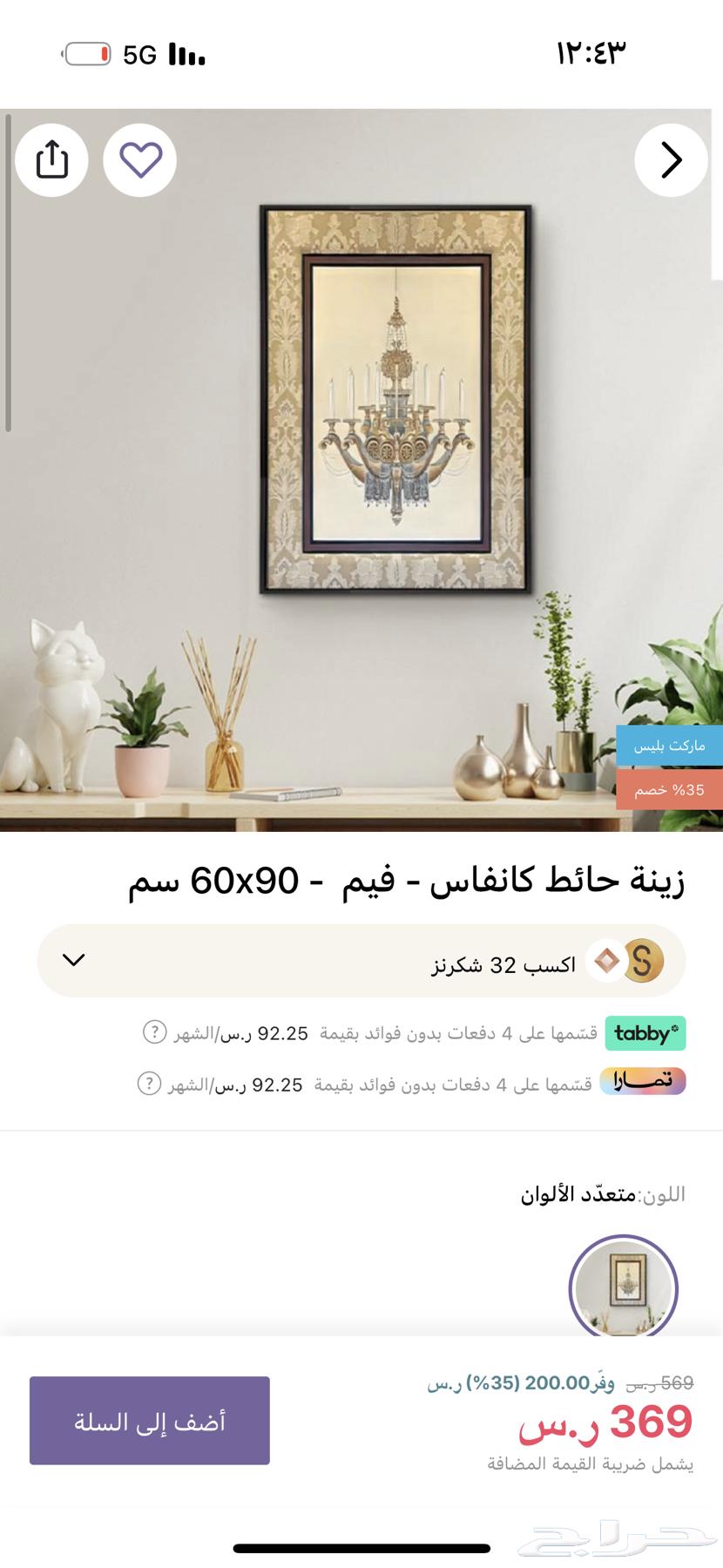 Canvas board64448660343938113