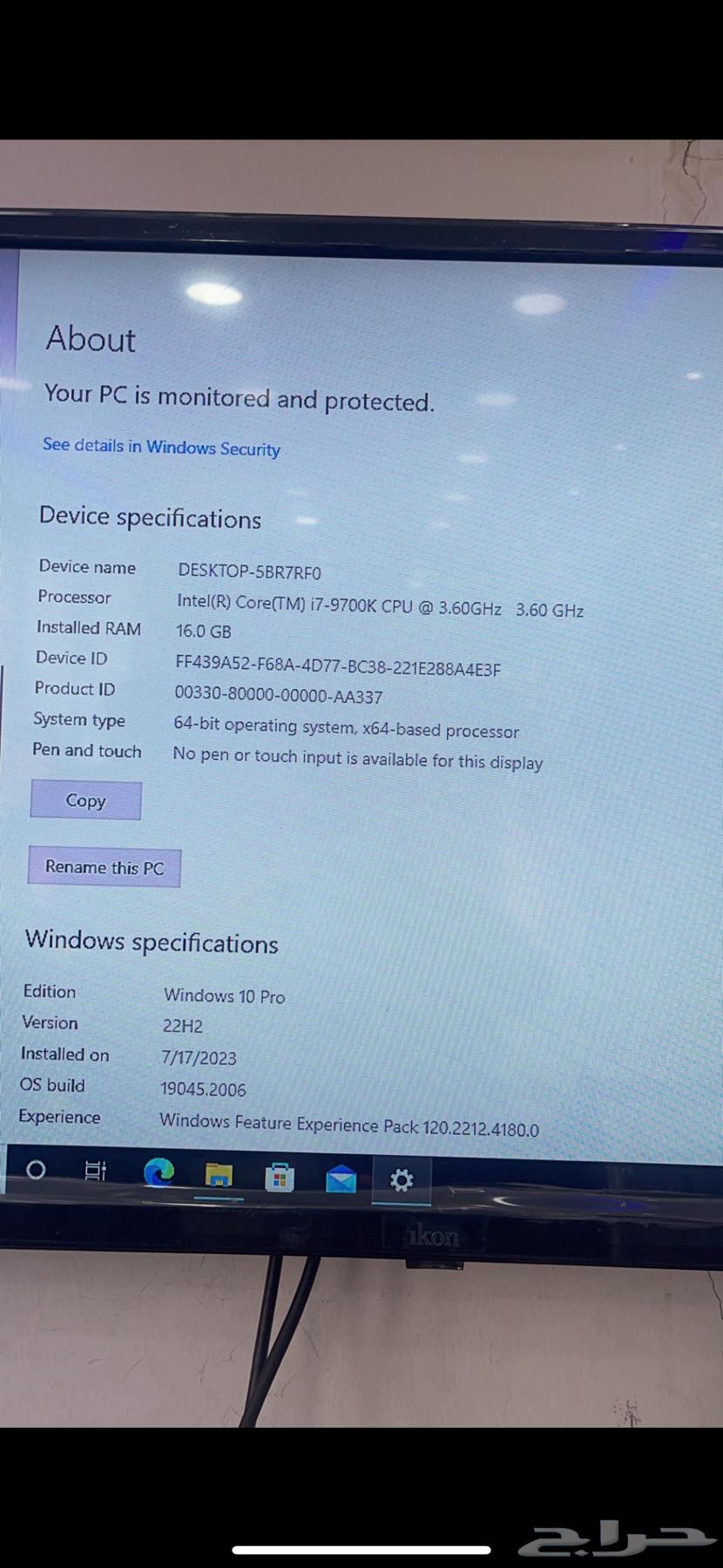 بي سي ابيض64449234339201114