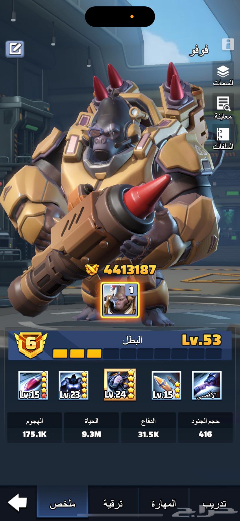 حساب للبيع لاست ور last war64449571252867113