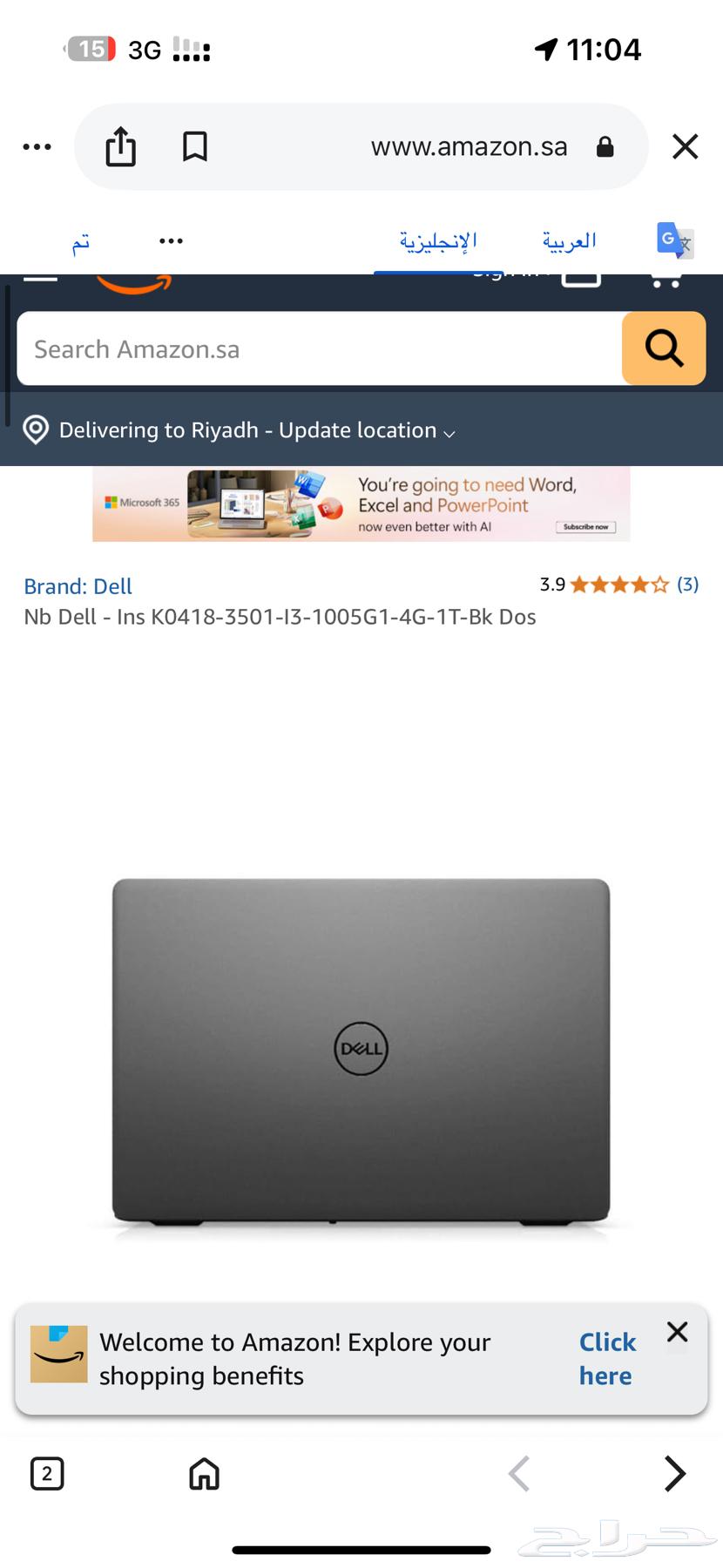 لابتوب لمس الشاشة دل شبه جديد64444365220098110