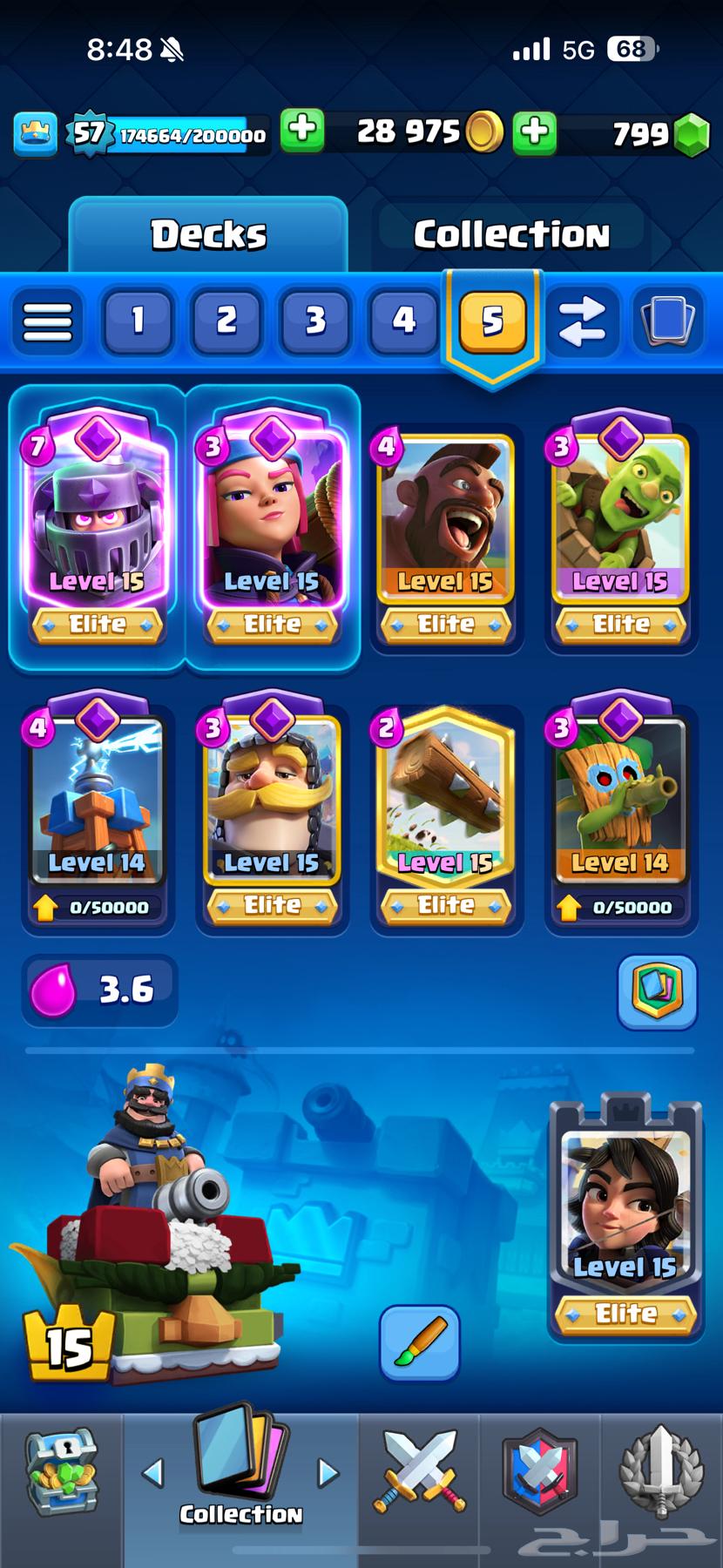 حساب كلاش رويال على السوم بطايق لفل عالي 11000 كاس64448354654082113