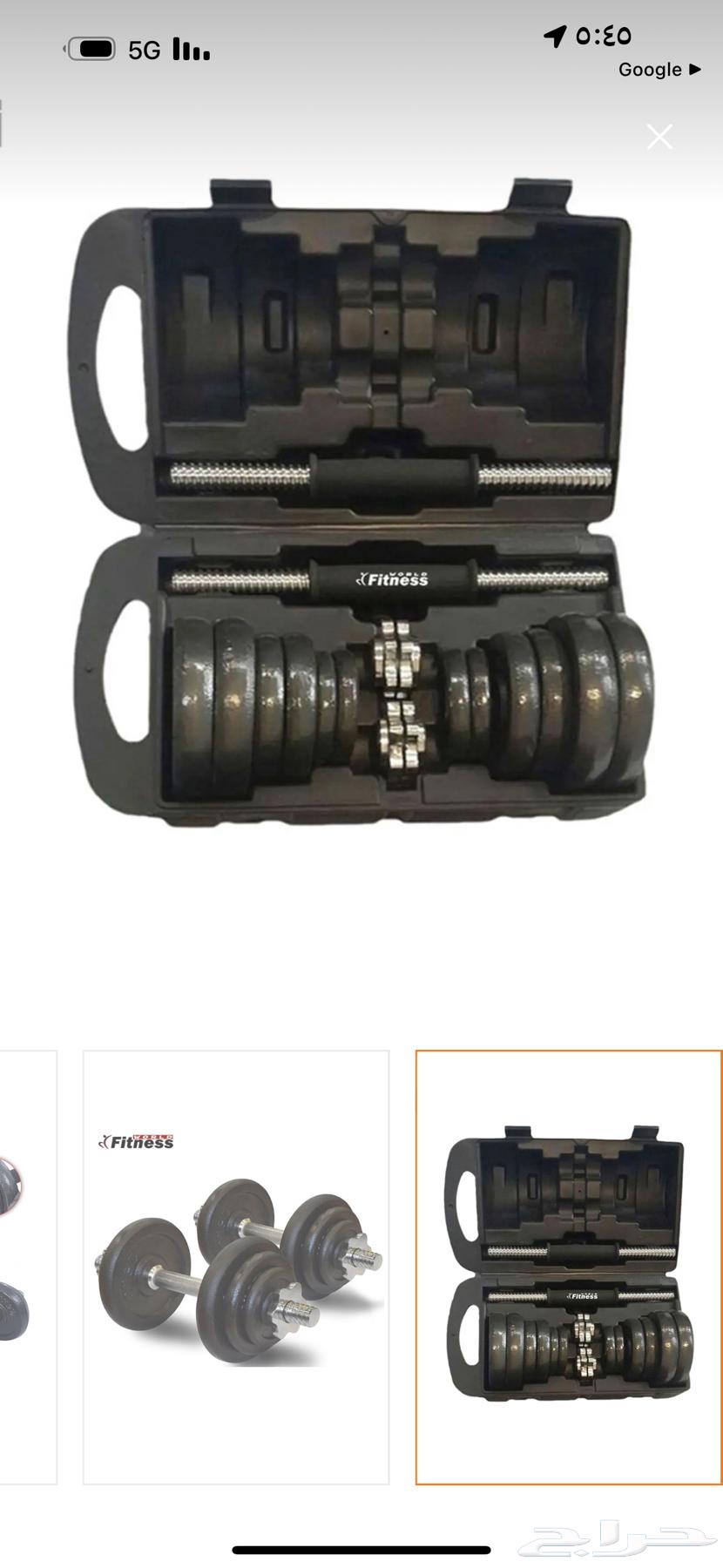 شنطة اوزان 30 كيلوا جديده مافكت64446909707651110