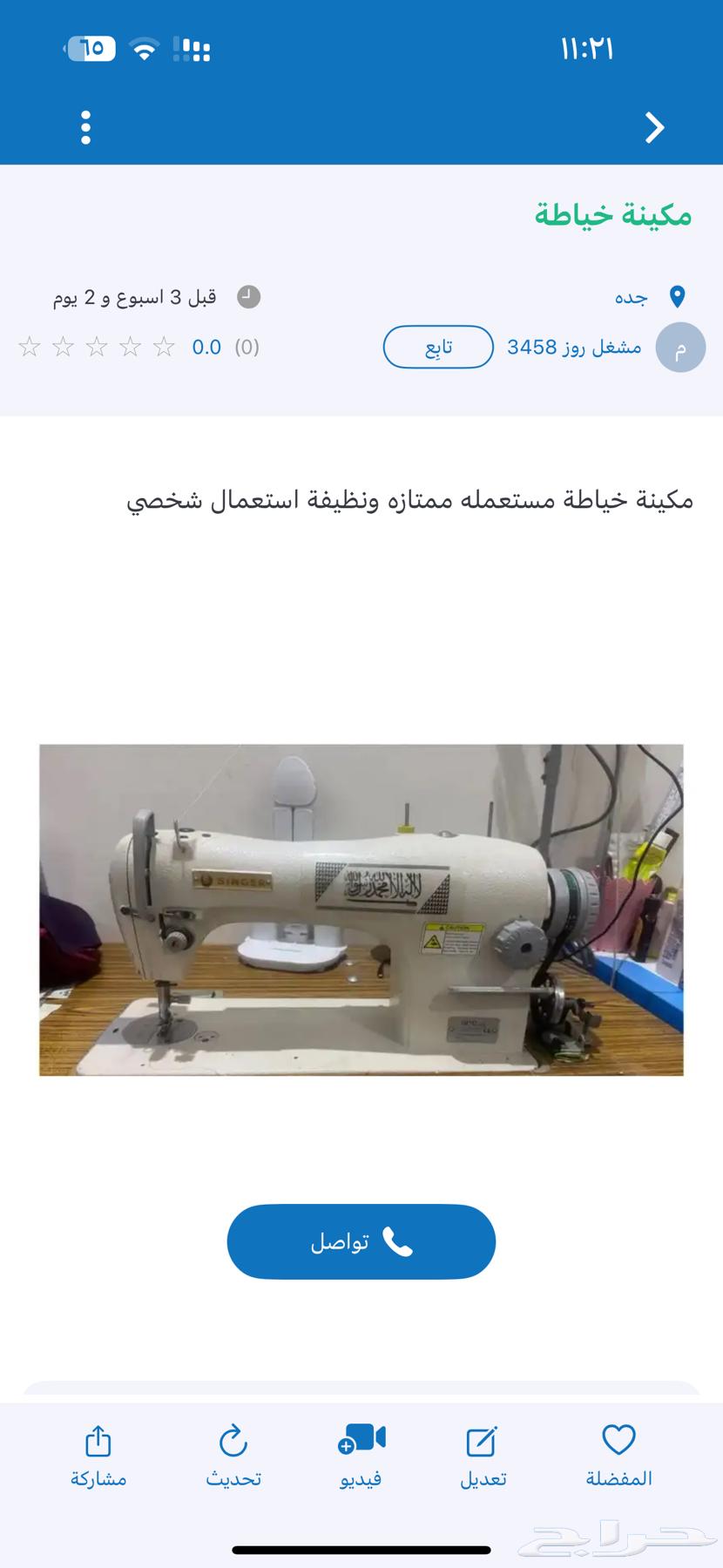 مكينة خياطة صناعية64449462312193110