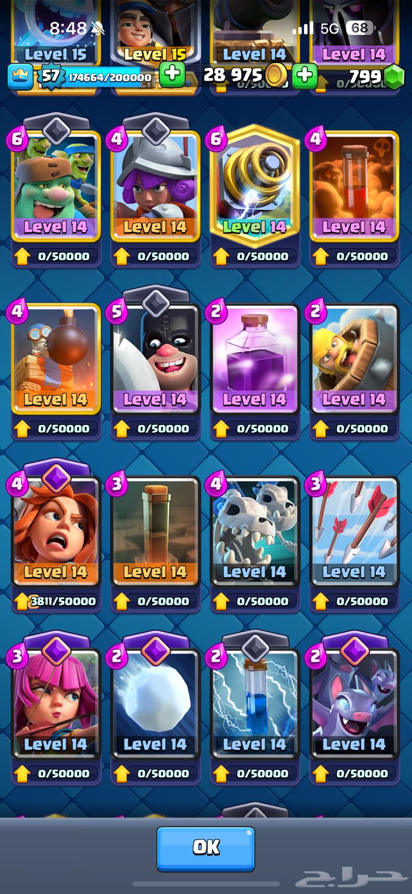 حساب كلاش رويال على السوم بطايق لفل عالي 11000 كاس64448354654082111