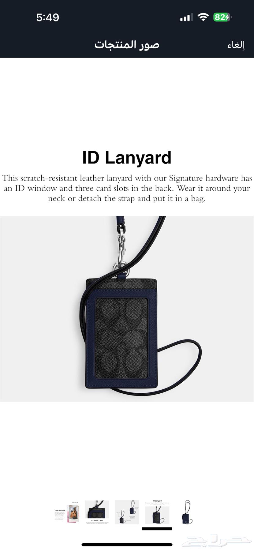 حاملة بطاقة عمل64443317386497111