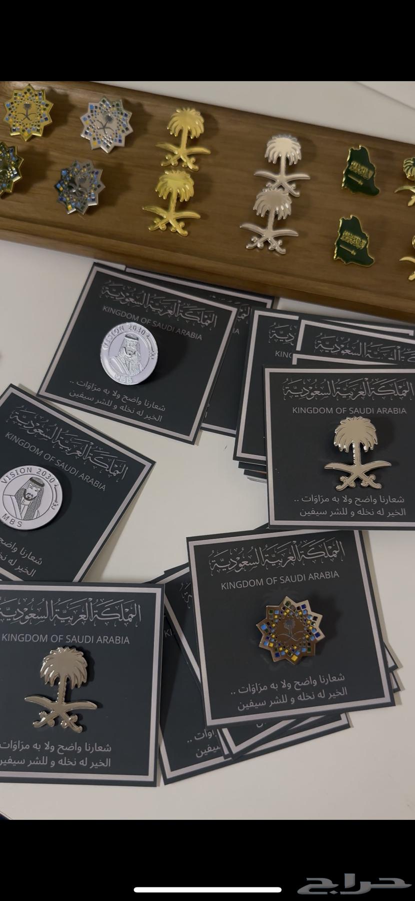 كروت وبروشات اليوم الوطني64448980929537110