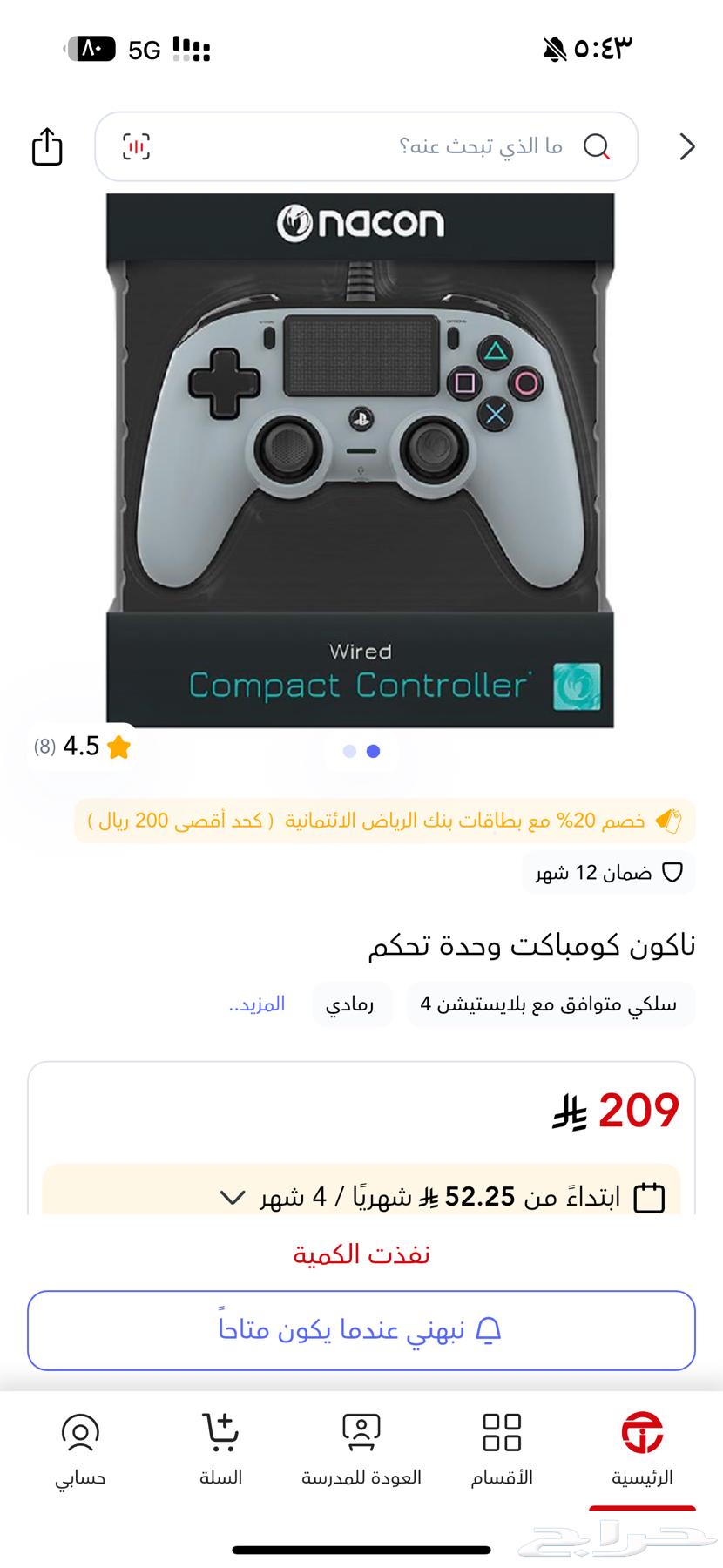 يد احترافية من شركة ناكون64443330908161112