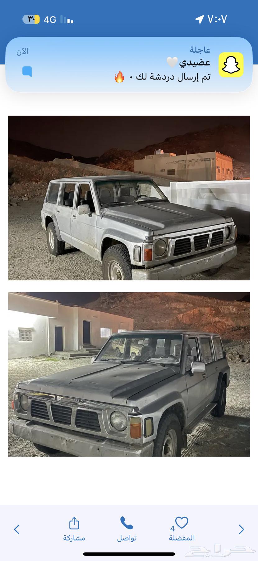 Babain Petroleum Model 94 Moving Conditions64608215531266110