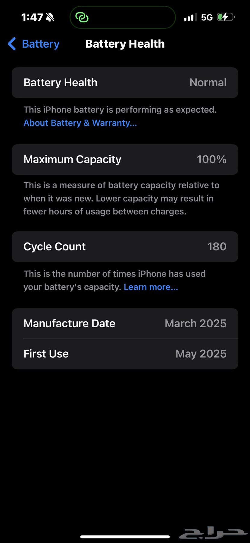 iPhone 16 Plus 128GB with box64445242108033110