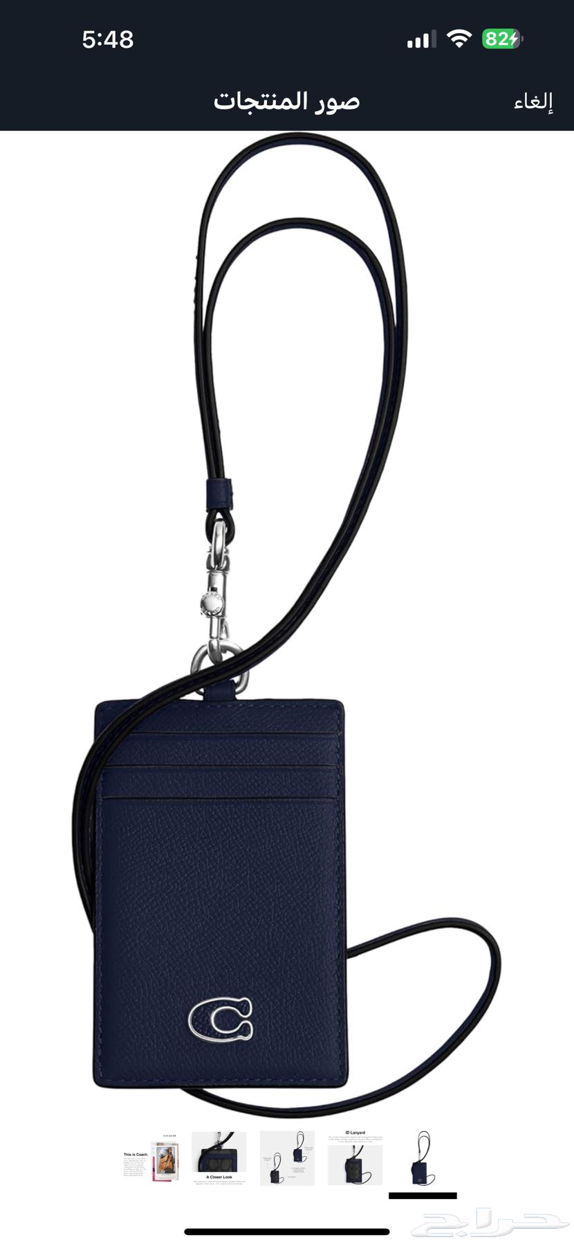 حاملة بطاقة عمل64443317386497110