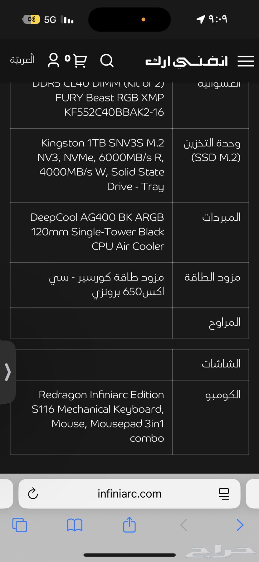 New PC for Sums, Infiniarc PC64443601285889111