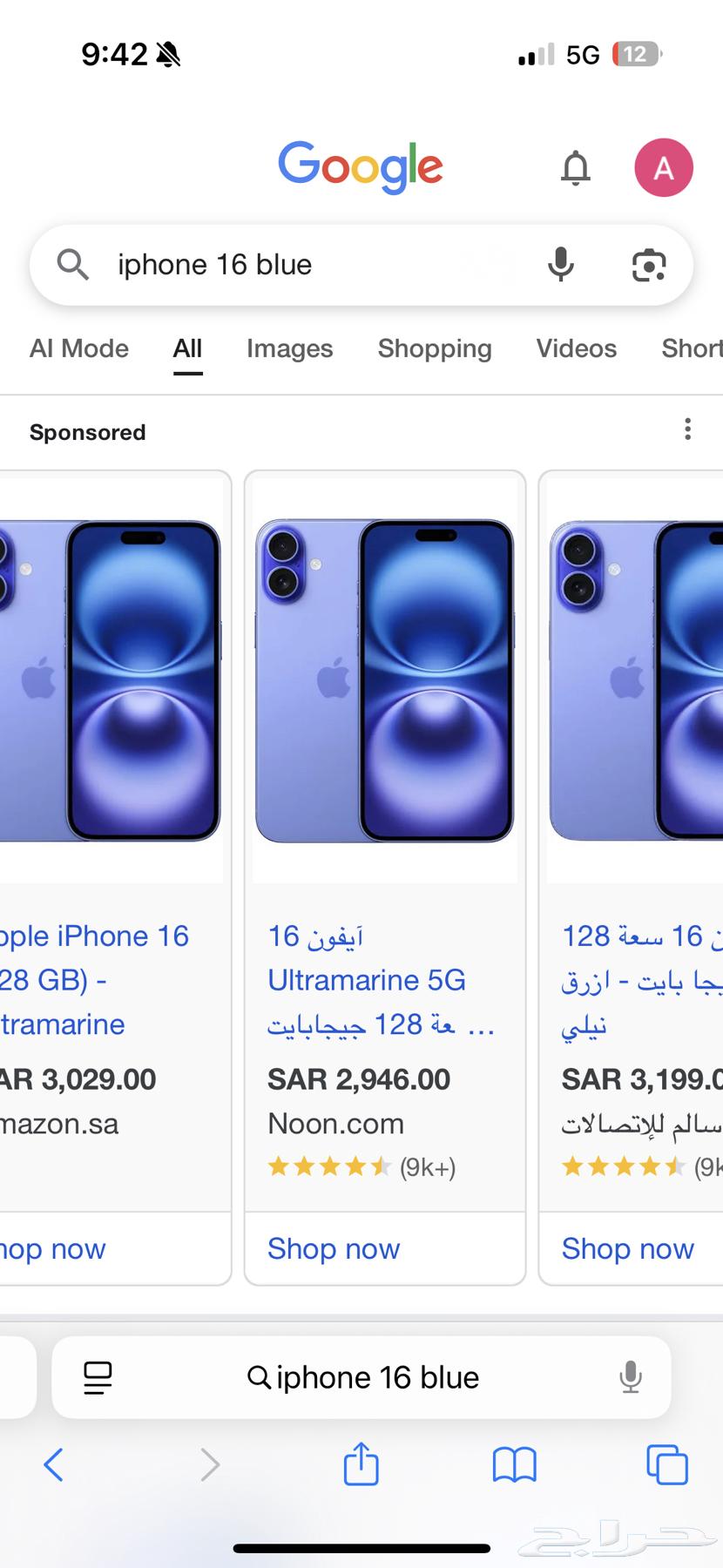 iPhone 16 Regular64448726895873110