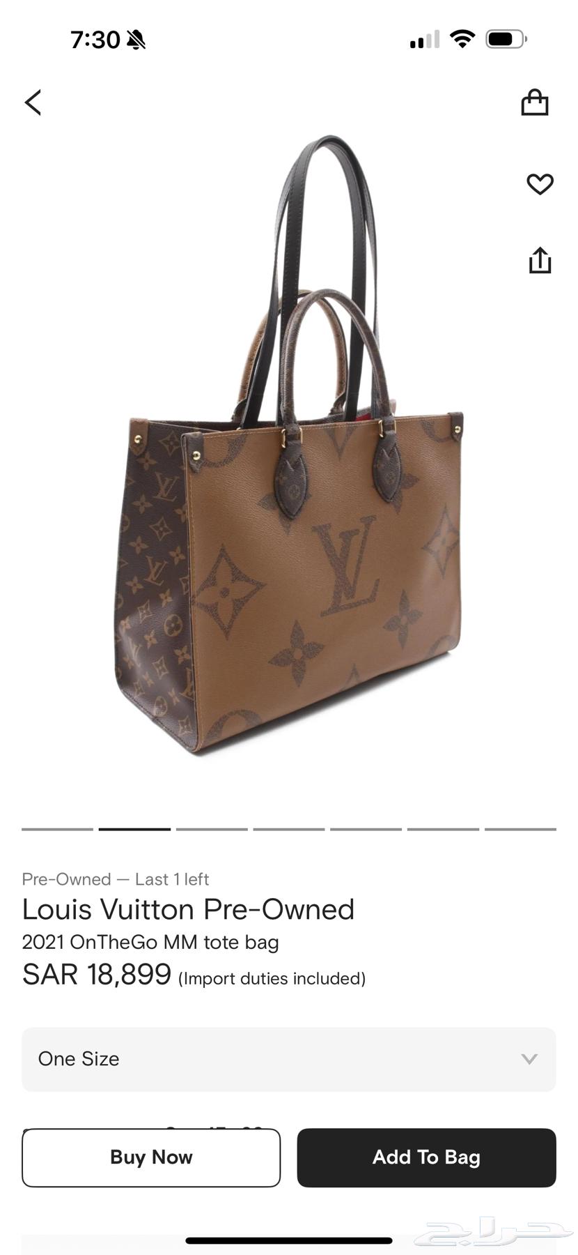 شنطه لويفتون ماستر كوالتي64443601327745114