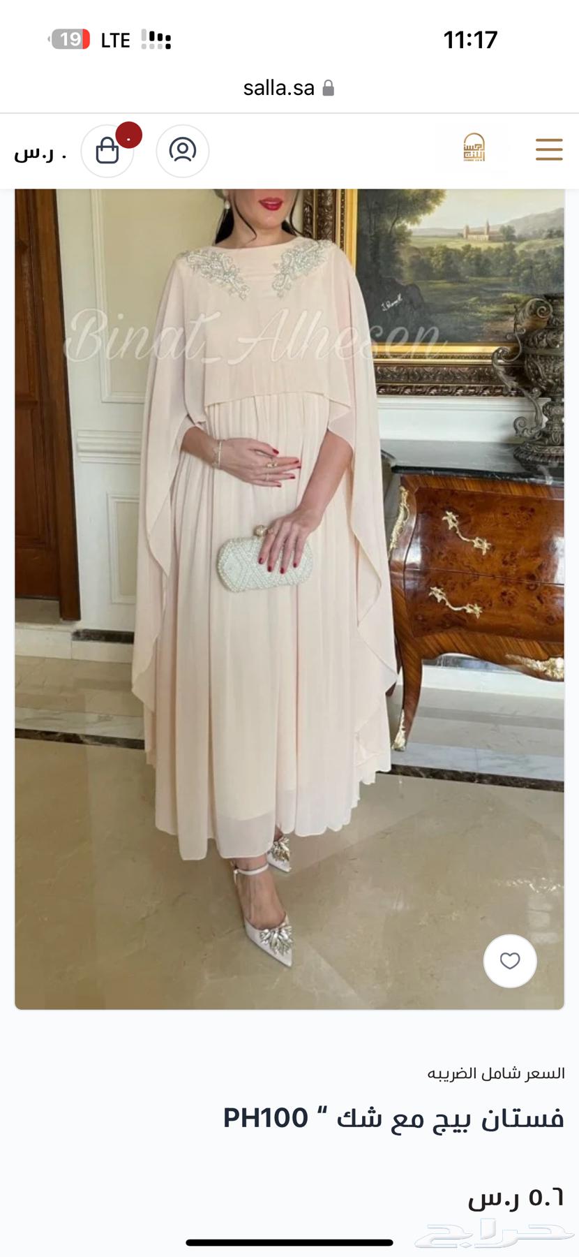 فستان حمل ( بينة الحسن )64443304063107110