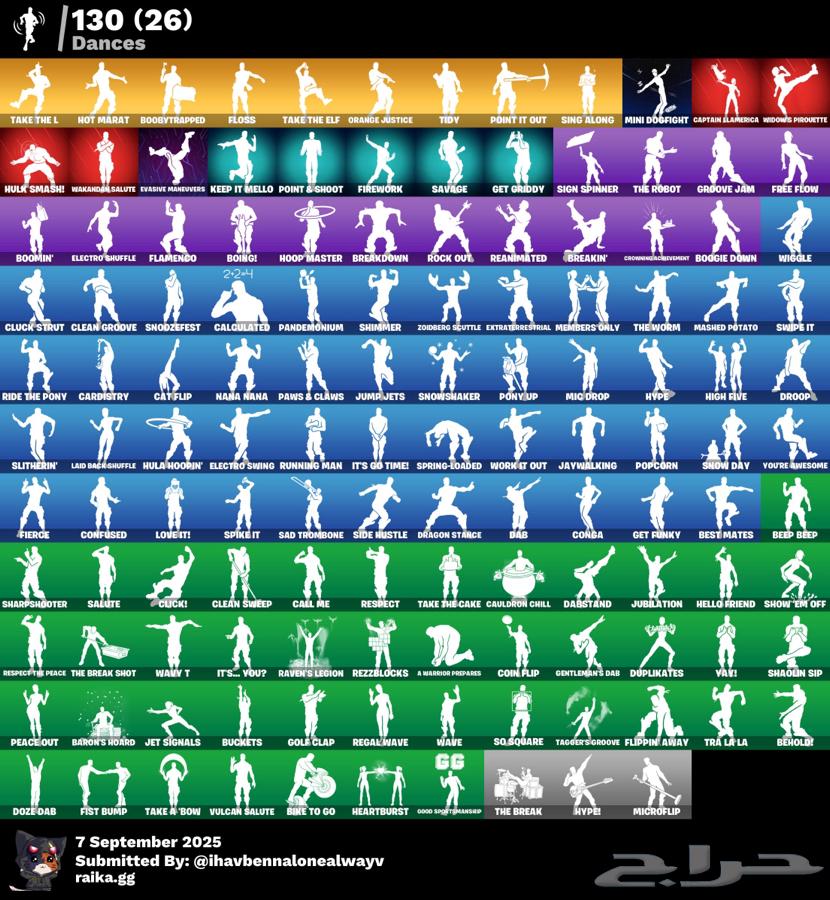 حساب شيطون والسيزون الثالث والرابع كامل64449087450369113