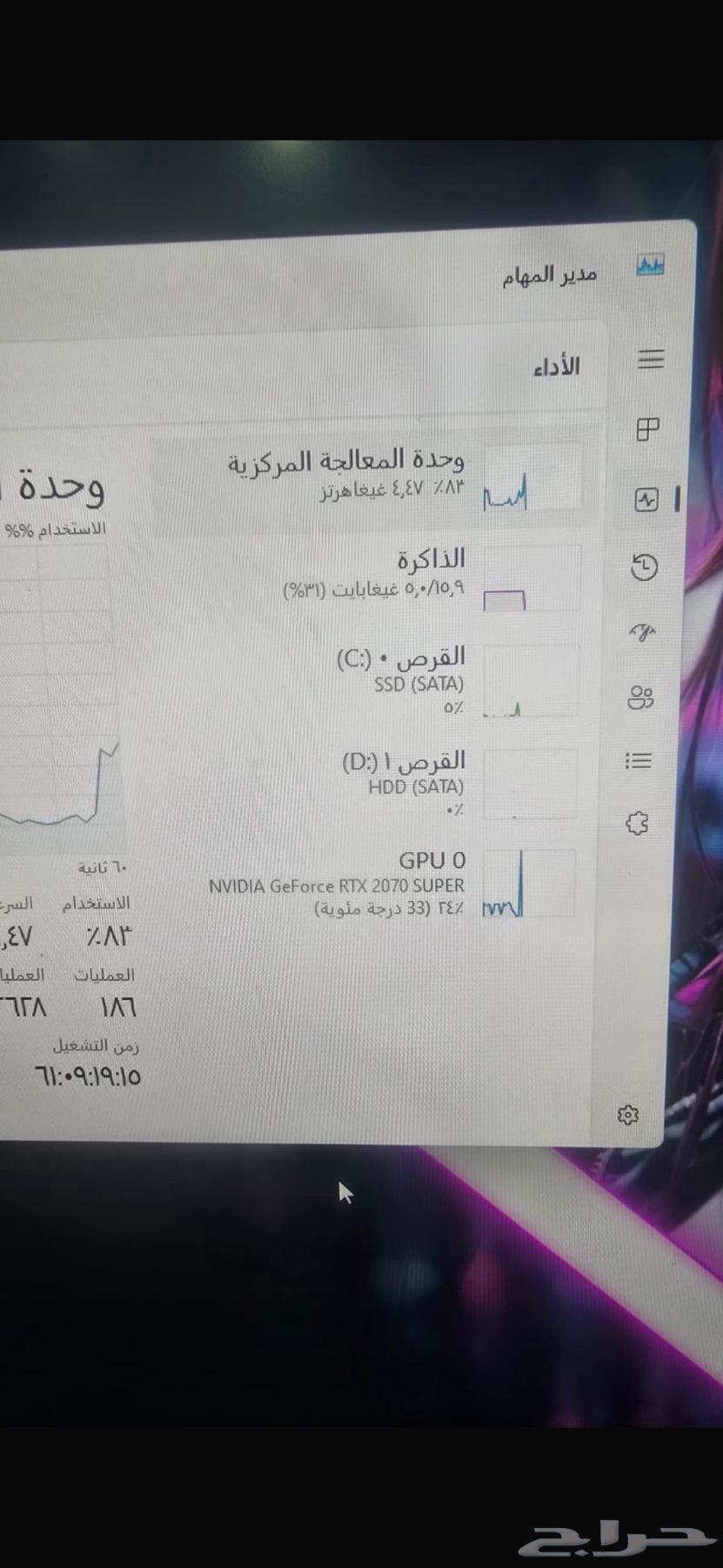 PC computer with RTX 2070 super i5 16 ram64446631295617112