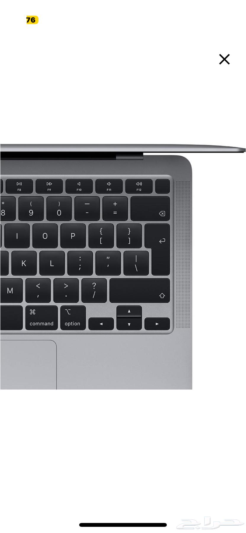 ماك بوك64443642015874113