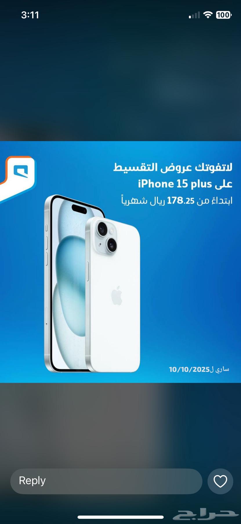 اللياف بصريه وفيبر64449034143363111