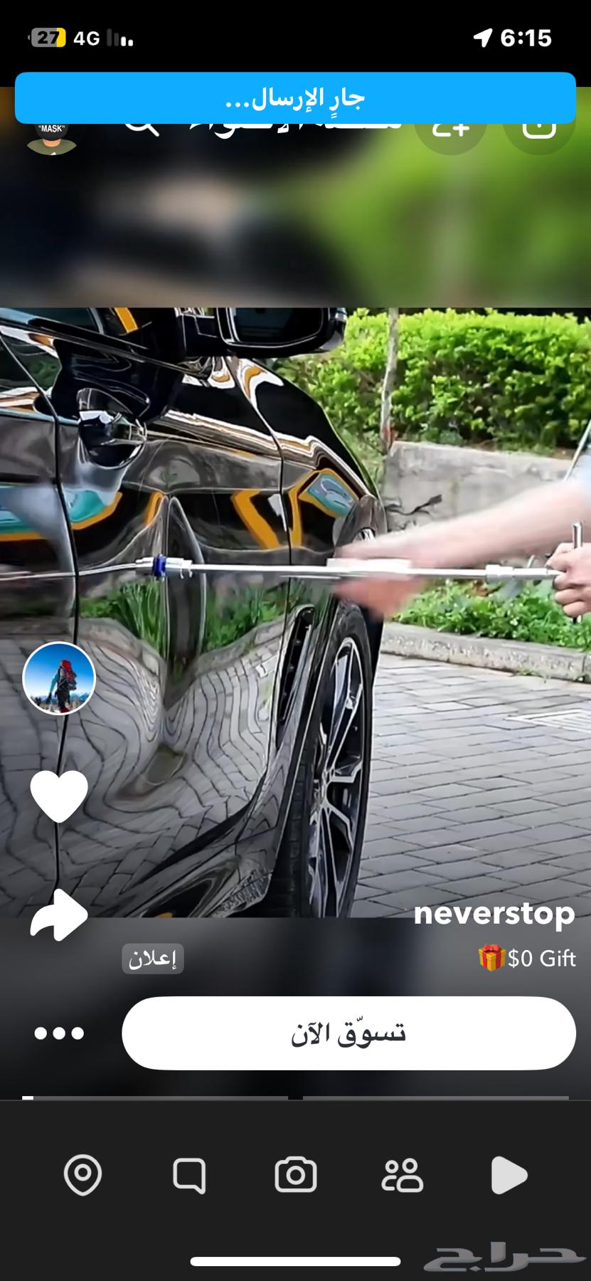 أدوات تعديل السيارات على البارد64610518079746110