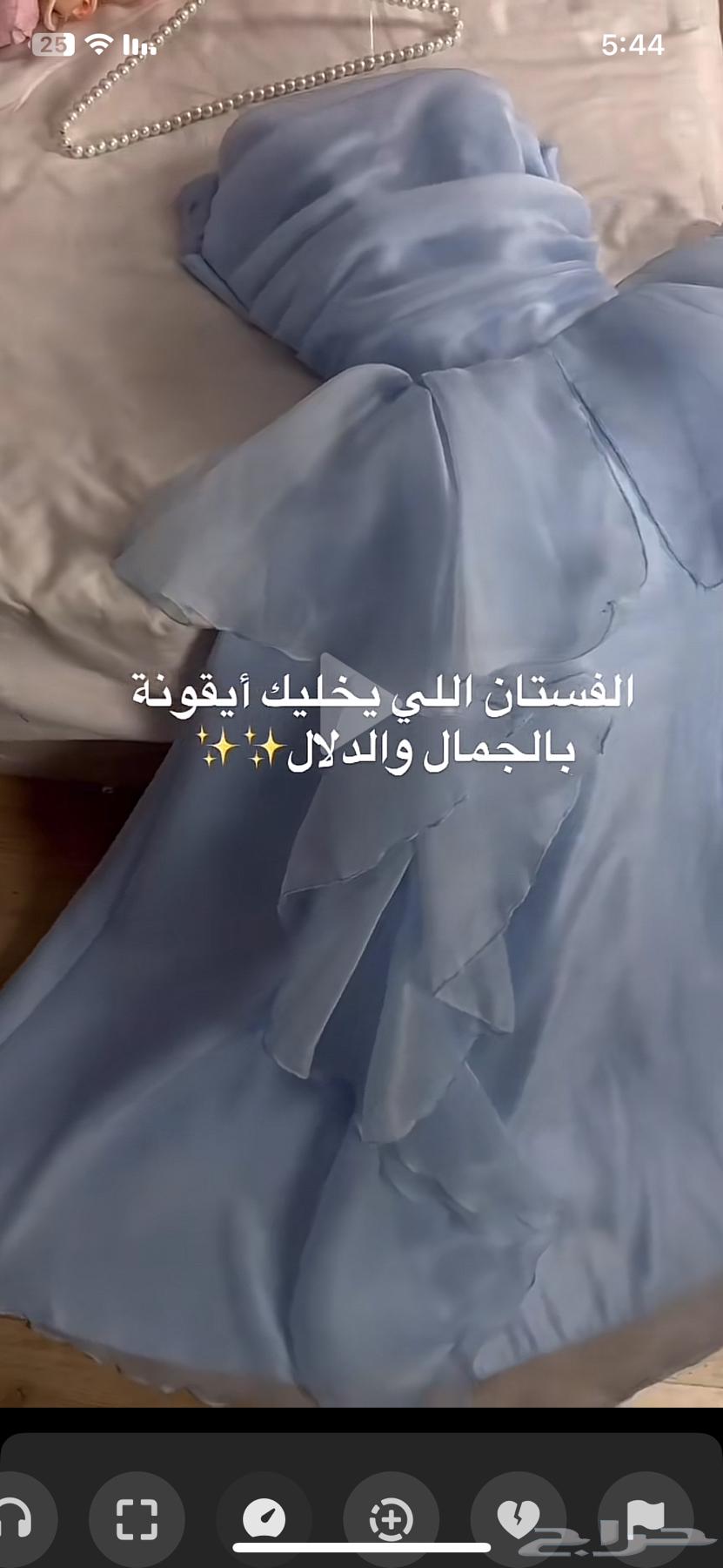 فستان سماوي مستعمل مره وحده مافيه اي قطع64447015792898113