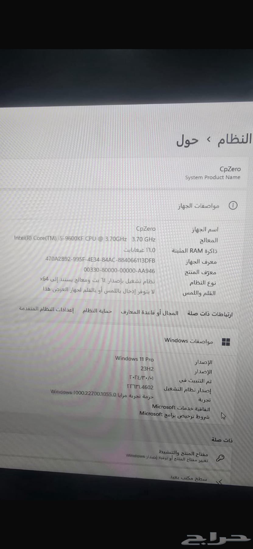 PC computer with RTX 2070 super i5 16 ram64446631295617111