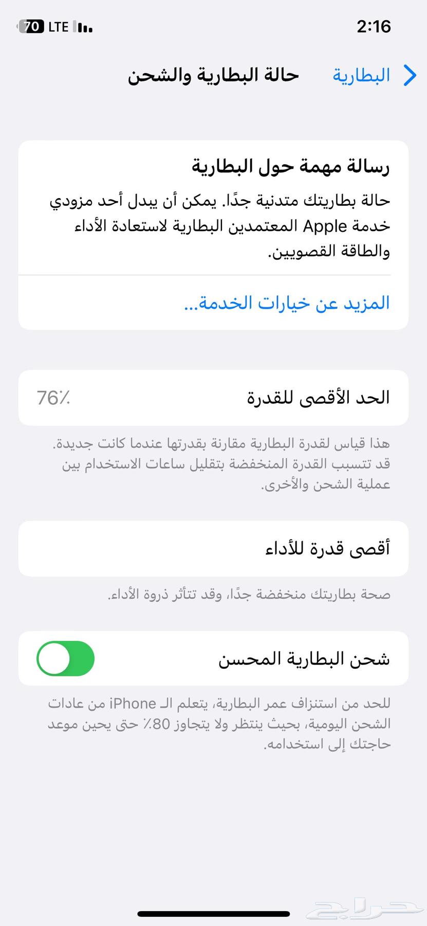 للبيع آيفون x نظيف 256 غيغا64445119808771114
