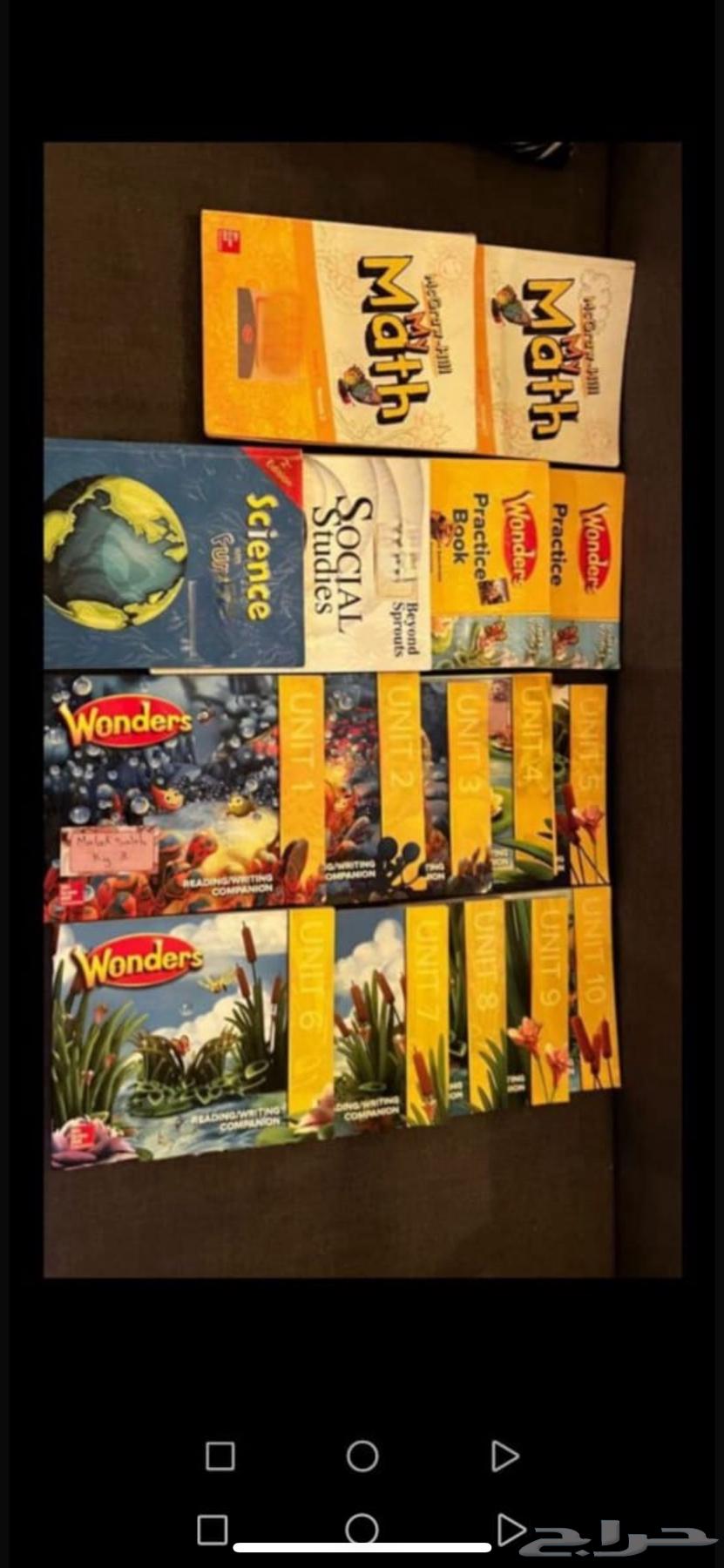 كتب كي جي 3 وقريد 1للبيع بسعر رمزي64446470197890110