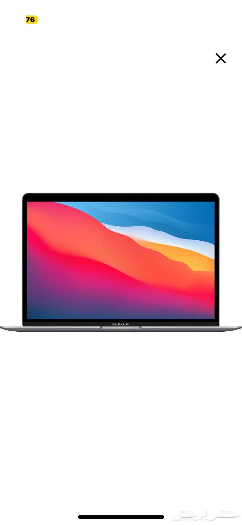 ماك بوك64443642015874112