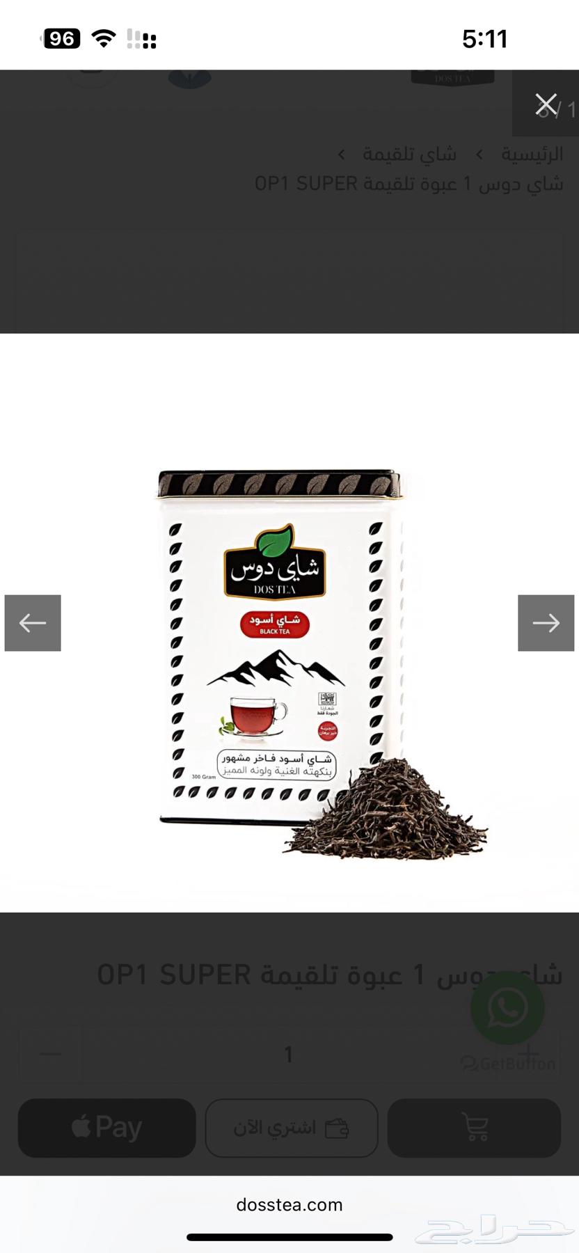 شاي سيلاني OP1 سوبر للبيع كميات جملة64446631213954111