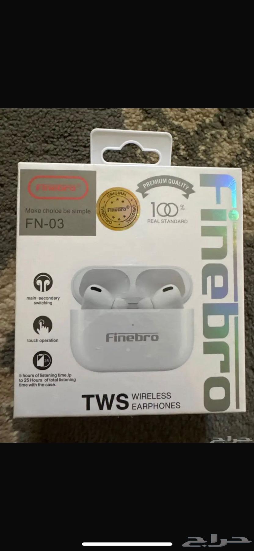سماعة Finebro للبيع ( جديد ما انفك)64449502930050110