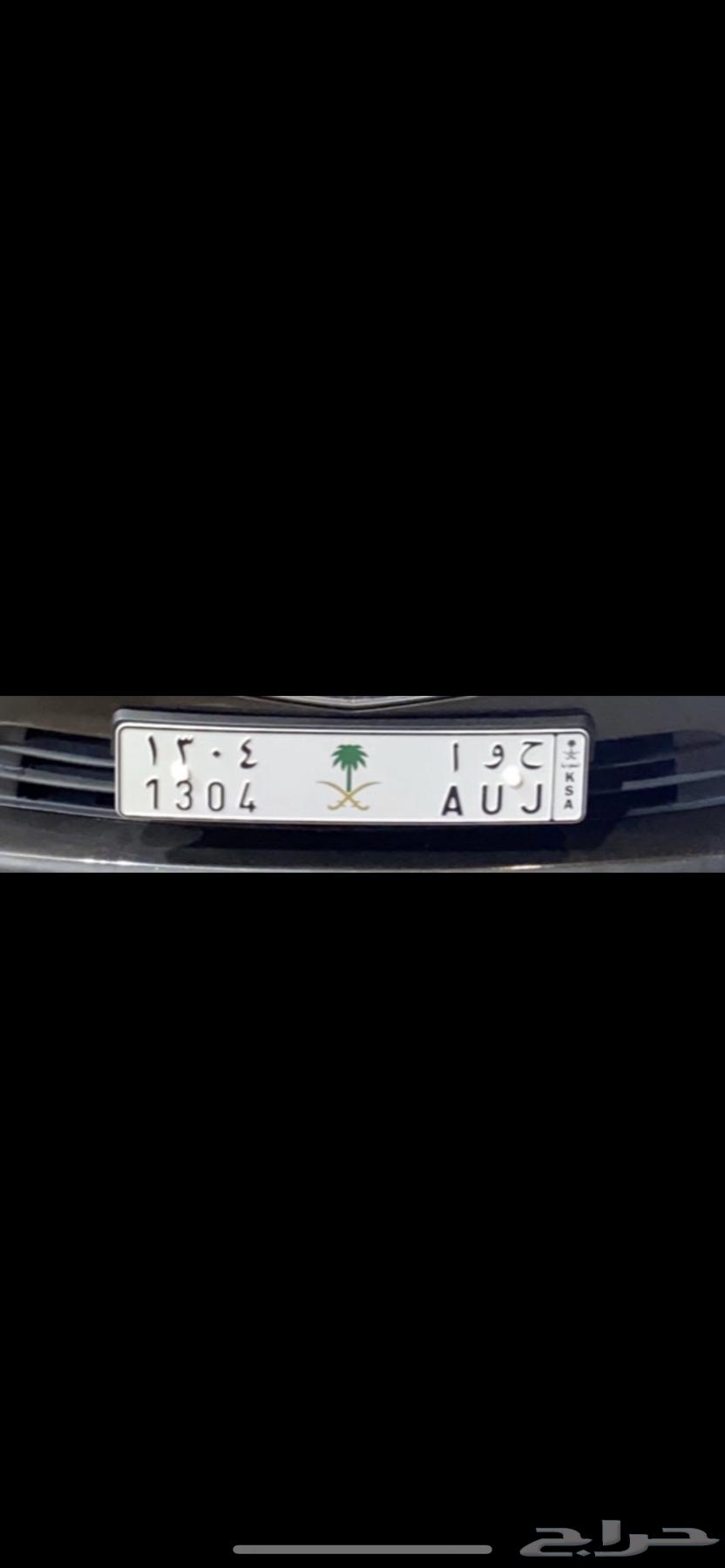 لوحة مميزة تنفع للبنات (حواء)64610828832643110