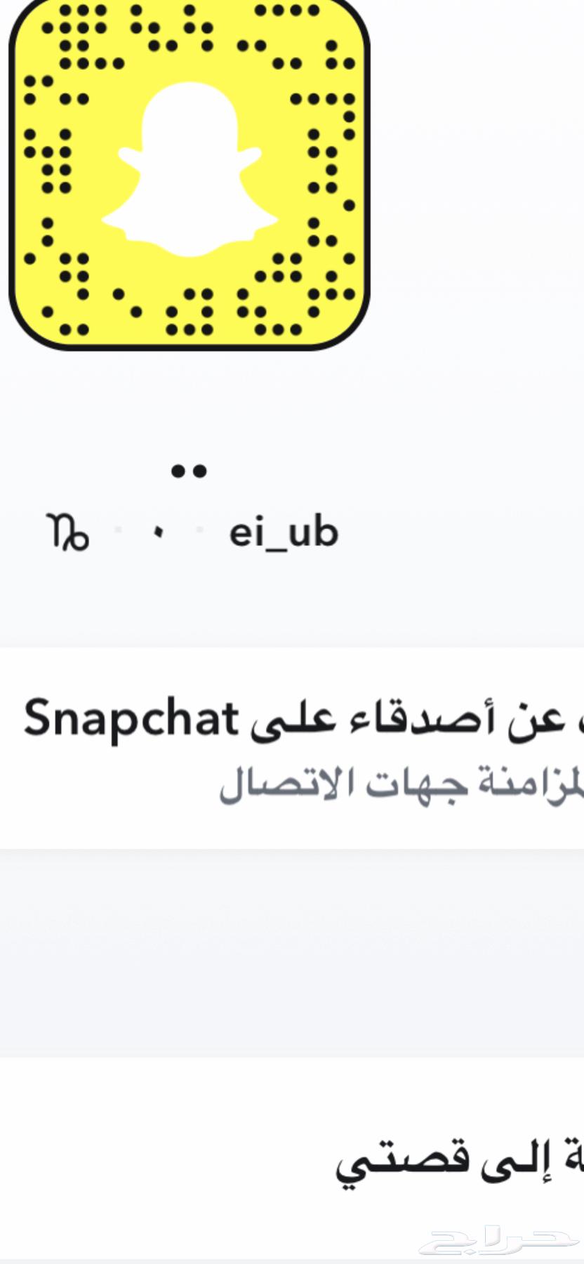 حسابات شبه رباعيه جديده بسعر مميز ل الصامل والتسليم يد بيد64448103181315113