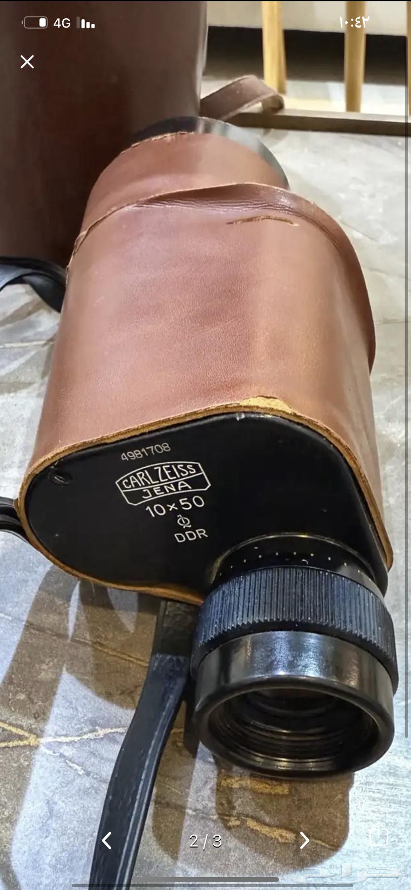 Drabil Size64448713663745112