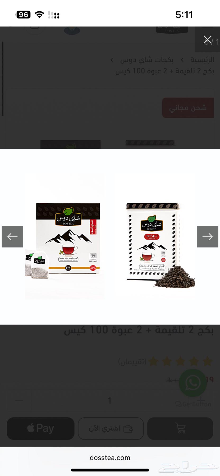 شاي سيلاني OP1 سوبر للبيع كميات جملة64446631213954110