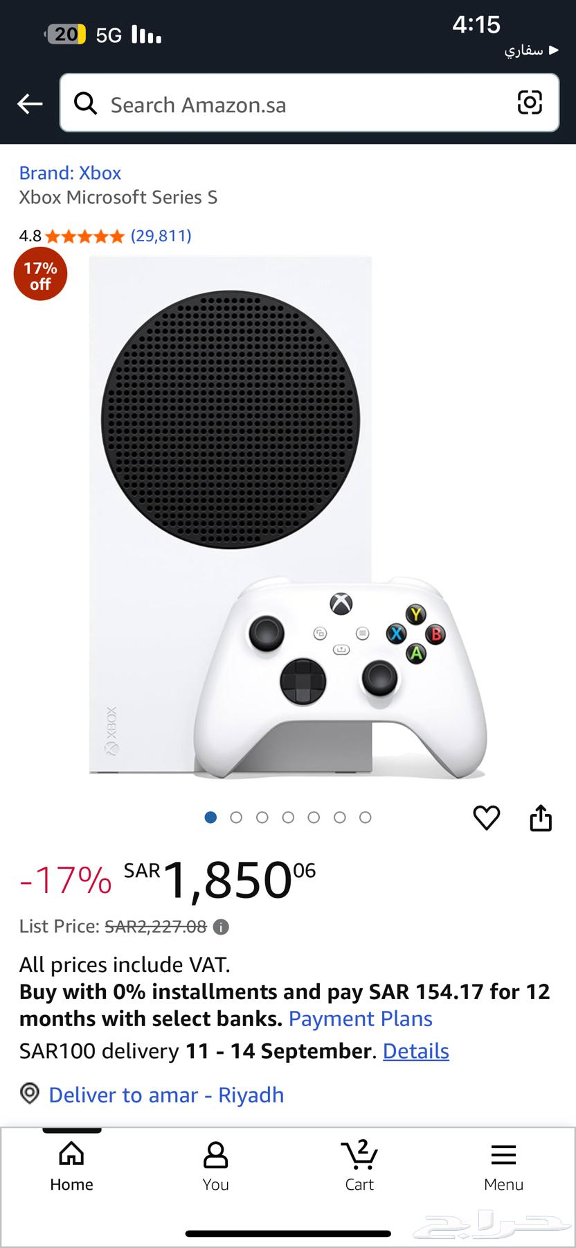 Xbox Series S64446216569601110