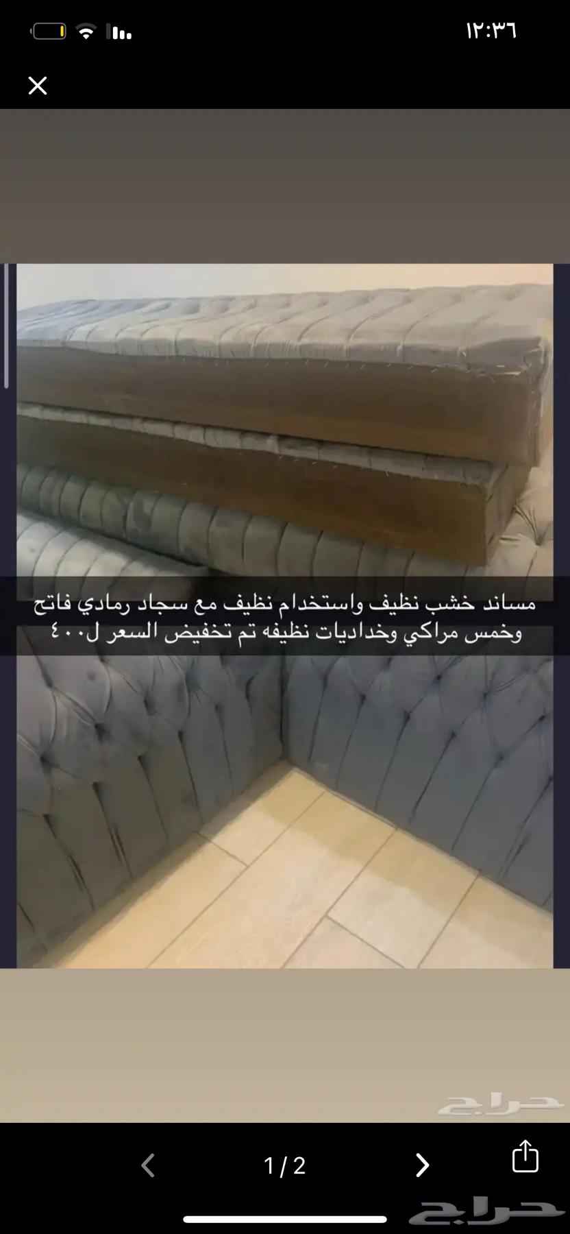 Clean furniture at a symbolic price64446856220291110