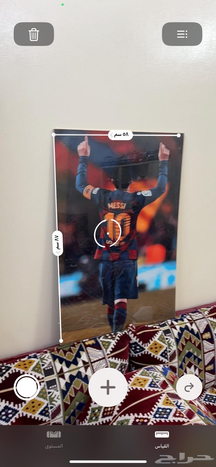 Messi Picture Wooden Board64442240990979113