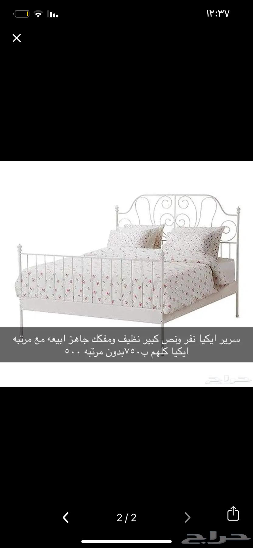 Clean furniture at a symbolic price64446856220291111