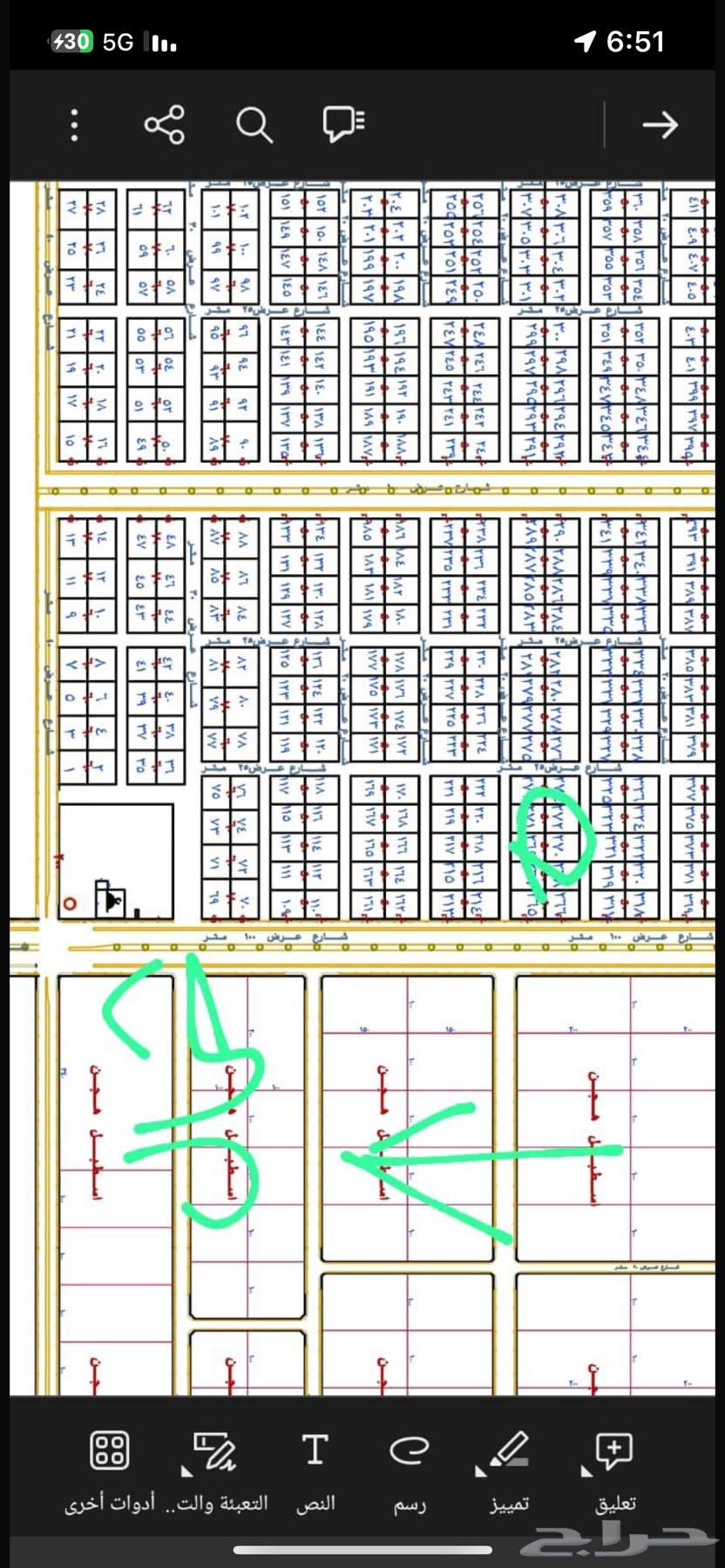 للبيع بميدان الهجن64446812931585110