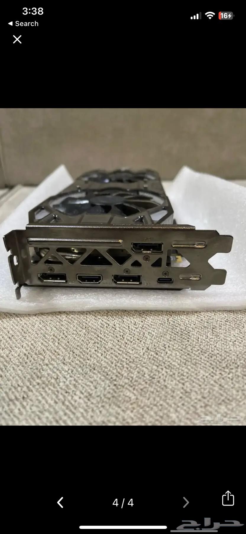 2060 super graphics card sold64445987064706113