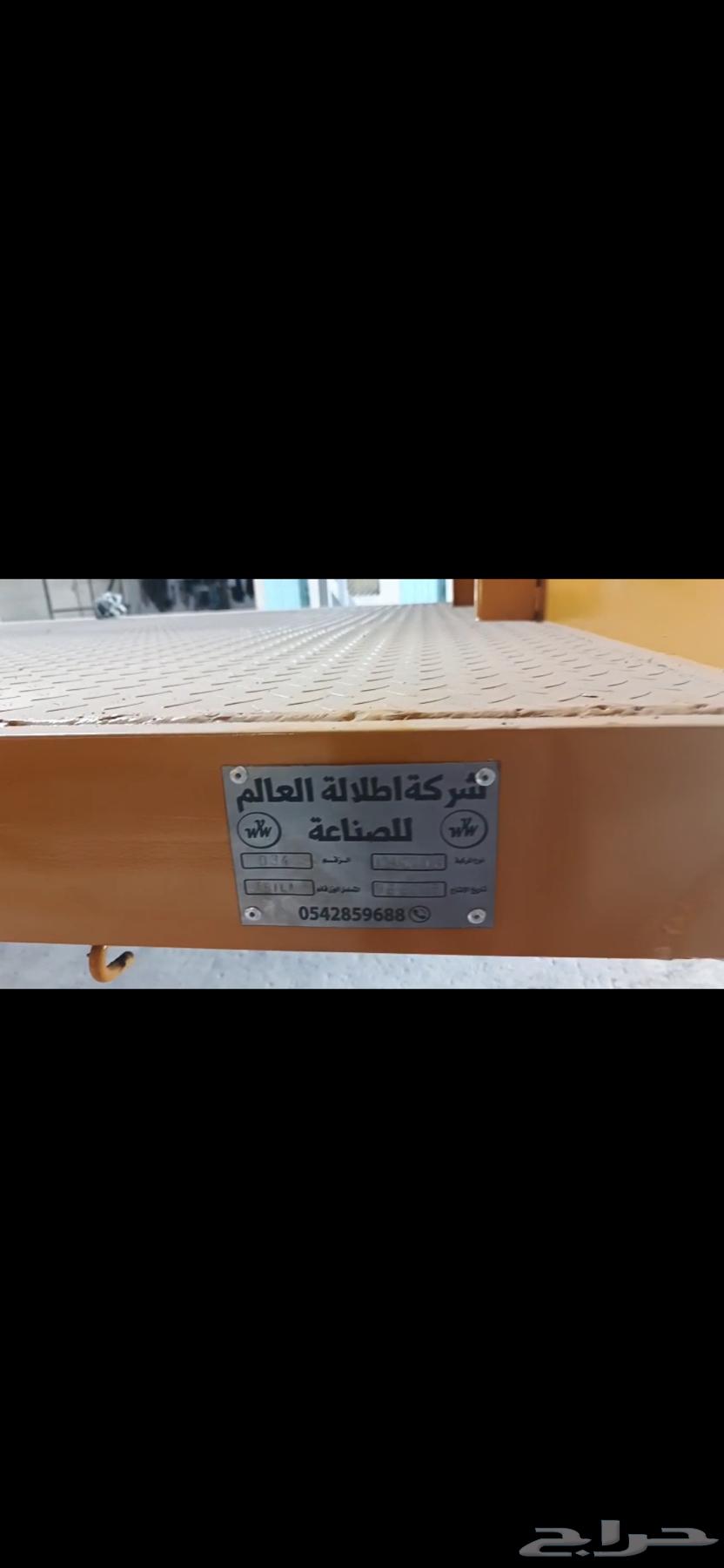 New Tiyadr surfaces with length 13.60, net price 6064608454012162111