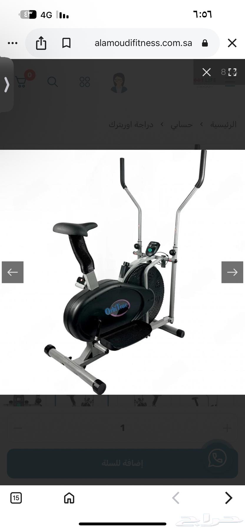 اوبتراك شبه جديد للبيع64443520348419112