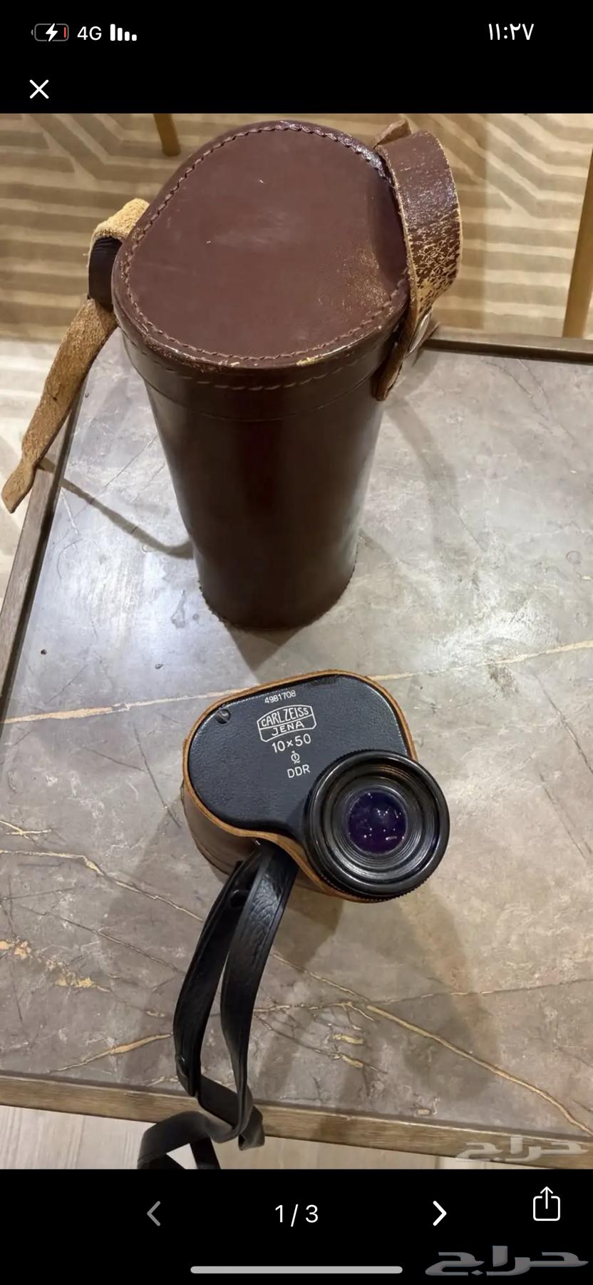 Drabil Size64448713663745110