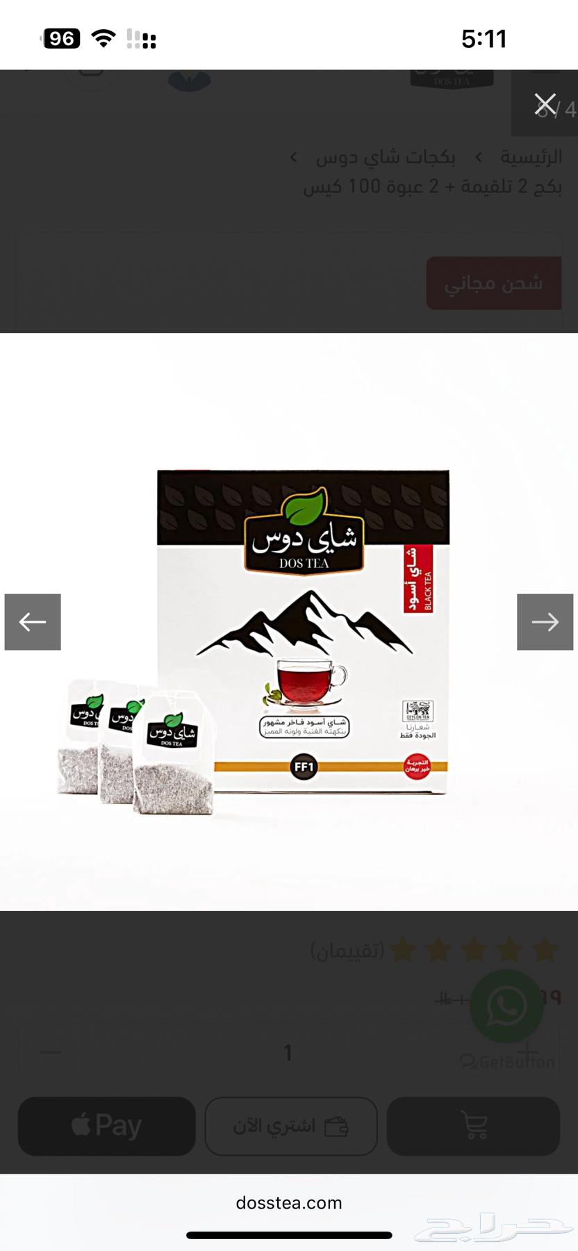 شاي سيلاني OP1 سوبر للبيع كميات جملة64446631213954112