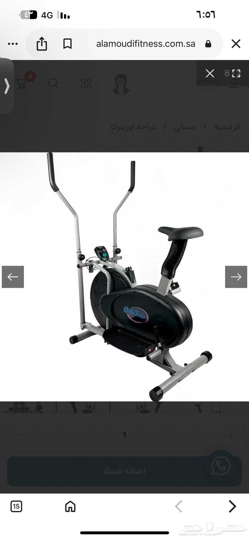 اوبتراك شبه جديد للبيع64443520348419111