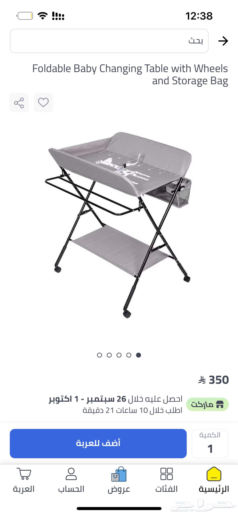 Changing Table64442952461826113