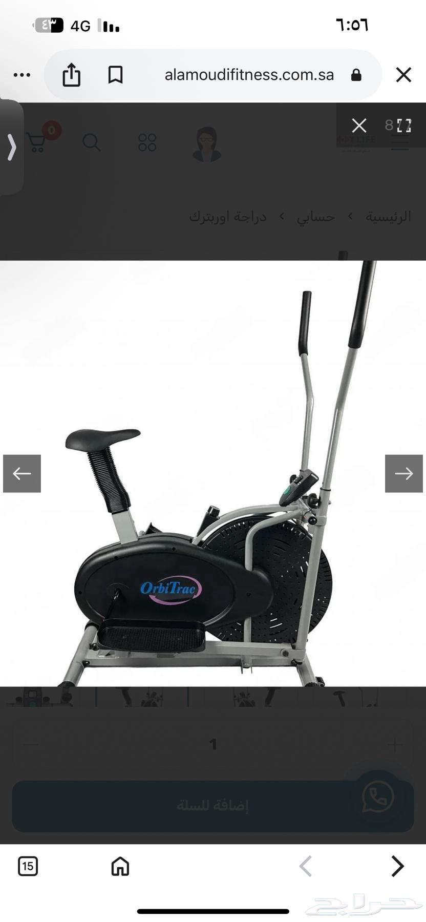 اوبتراك شبه جديد للبيع64443520348419110